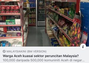 Recommended