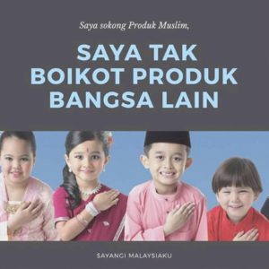Recommended