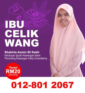 Recommended