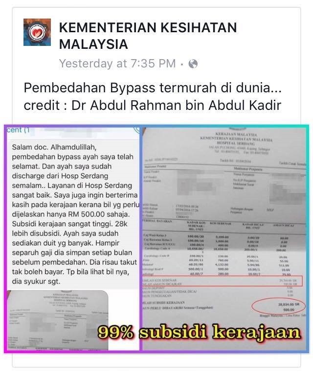 subsidi untuk medical card untuk kerajaan